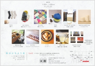 20130108_239473.jpeg